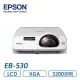 EPSON EB-530 互動.教育投影機