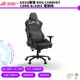 華碩 ASUS 華碩ROG CHARIOT SL300C RGB 電競椅 免費到府安裝 【皮克星】