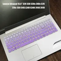 在飛比找蝦皮購物優惠-LENOVO 15.6 英寸鍵盤保護套適用於聯想 Ideap