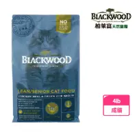 在飛比找momo購物網優惠-【BLACKWOOD 柏萊富】特調成貓低卡保健配方-雞肉+糙