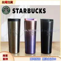 在飛比找蝦皮商城精選優惠-🔥隨手杯🔥星巴克保溫杯 STARBUCKS 薰衣草漸變紫色隨