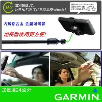 在飛比找Yahoo!奇摩拍賣優惠-garmin nuvi 255w 2585 2456t 37