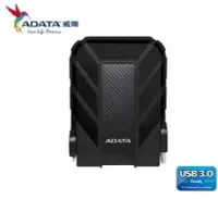 在飛比找Yahoo!奇摩拍賣優惠-《Sunlink》ADATA威剛 Durable HD710