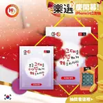 【樂選購物】日本小林製藥 桐灰岩漿款  韓國HAPPYDAY 手握式暖暖包1片 暖暖包系列