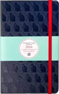 在飛比找Yahoo!奇摩拍賣優惠-【年度限定】義大利 MOLESKINE【2016年猴年 上海