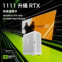 在飛比找momo購物網優惠-【技嘉平台】i5六核GeForce RTX 4070{極光戰