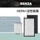 RENZA濾網 適用3M CHIMSPD-03UCF FAP03 超濾淨型16坪 HEPA+活性碳