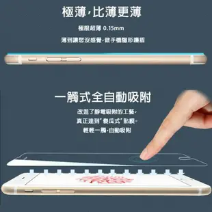 【滿膠】Apple IPad Pro/10.5吋/A1701/A1709/全透明 疏油疏水 滿版滿膠 鋼化玻璃9H硬度