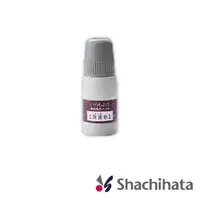 在飛比找PChome24h購物優惠-SHACHIHATA 浮世繪油性印台 單色補充墨水20ml(