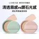 LANEIGE 蘭芝 NEO型塑霧感/光感氣墊粉蕊 15g 底妝 不脫妝 粉底 不沾口罩 官方直營