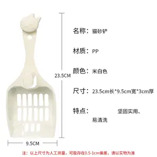 【PetBaby寵物精靈】塑膠貓砂鏟 貓頭型 貓鏟 寵物清潔用品現貨