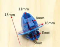 在飛比找Yahoo!奇摩拍賣優惠-第10款內龜扣 固定扣 塑膠扣 內規扣 保桿扣 內裝扣 飾板