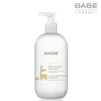 在飛比找PChome24h購物優惠-BABE 貝貝Lab. 保濕身體乳液