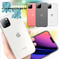 在飛比找momo購物網優惠-【BASEUS】倍思 for iPhone 11 Pro M