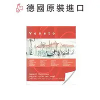 在飛比找PChome商店街優惠-德國Hahnemuhle-Veneto 水彩紙本116-27