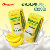 在飛比找蝦皮商城優惠-【韓味不二】Binggrae 香蕉牛奶200ml x 24入