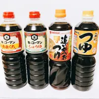 在飛比找蝦皮購物優惠-#日本零食#【四款現貨】味滋康 mizkan 龜甲萬 鰹魚露