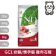 法米納Farmina｜GC1 幼貓/懷孕貓 雞肉石榴 5kg｜ND天然頂級無穀貓糧 5公斤 母貓 貓飼料