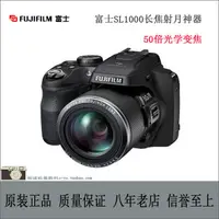 在飛比找露天拍賣優惠-限時下殺 Fujifilm/富士 FinePix SL100