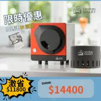 在飛比找momo購物網優惠-【Sandbox Smart】R1 智能烘豆機110V+C1