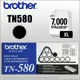 【台灣兄弟國際資訊】Brother TN-580原廠高容量碳粉匣~適用機型HL-5280DW， MFC-8460N， MFC-8660DN