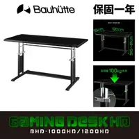 在飛比找momo購物網優惠-【Bauhutte 寶優特】強化版升降式電競桌 黑(BHD-