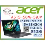 [聊聊再優惠] 小羊 ACER 宏碁 ASPIRE A515-58M-59JV (I5-13420H/IRIS XE)