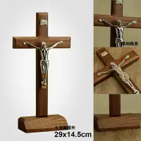 在飛比找樂天市場購物網優惠-十字架擺件 基督裝飾 掛件 雅歌禮品|實木十字架 苦像 耶穌