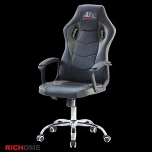 RICHOME 福利品 CH1282 漢米爾頓辦公椅-2色 電競椅 賽車椅 辦公椅 工作椅 電腦椅