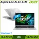 【ACER】宏碁 AL14-51M-57BN 14吋/i5-1235U/8G/512G SSD/Win11