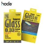 北車 捷運 HODA IPHONE7 IPHONE 7 I7 4.7吋 9H 鋼化 玻璃 保護貼 0.33MM 玻璃貼