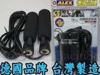 在飛比找Yahoo!奇摩拍賣優惠-（高手體育）運動器材 ALEX B-19泡棉握把跳繩--(可