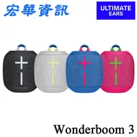 在飛比找樂天市場購物網優惠-(現貨) Ultimate Ears UE Wonderbo