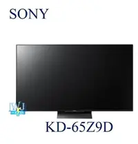 在飛比找Yahoo!奇摩拍賣優惠-【暐竣電器】SONY新力KD-65Z9D 65型BRAVIA