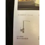 MOEN 美國無鉛廚房龍頭品牌