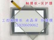 For PanelView Plus 1500 2711P-T15C10A3 2711P-T15C10A4 Touchpad+membrane keyboard