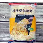 【百易購】菲仕蘭雙色乳酪絲 約1KG/包 菲士蘭 乳酪絲 乳酪條 起士絲 起司絲 CHEESE