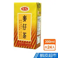 在飛比找蝦皮商城優惠-愛之味 麥仔茶 300ml 24入 麥茶 鋁箔包 樂利包 利