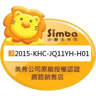 小獅王辛巴 simba 蘿蔓夜光奶嘴帶 / 奶嘴夾