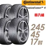 【CONTINENTAL馬牌】輪胎馬牌 PC6-2454517吋 _四入組_245/45/17(車麗屋)