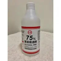 在飛比找蝦皮購物優惠-台糖 75%清潔用酒精，500ml