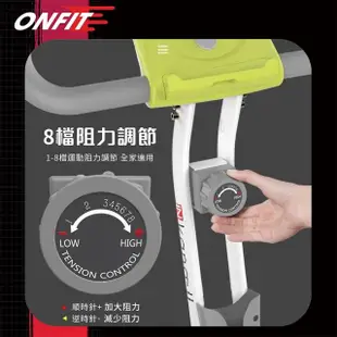 【ONFIT】折疊動感單車 折疊飛輪單車 健身車飛輪動感單車 室內單車 飛輪單車(JS005)