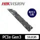 HIKVISION 海康 E1000 512G SSD M.2 PCIe NVMe 固態硬碟 工業包