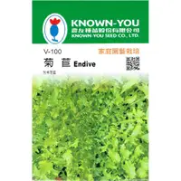 在飛比找蝦皮購物優惠-四季園 菊苣 Endive 【農友種苗】苦苣 蔬菜原包裝種子