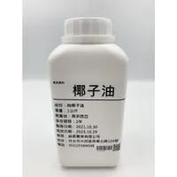 在飛比找蝦皮購物優惠-<168all>1KG【嚴選】食用級 精煉椰子油 Colza