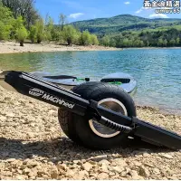 在飛比找露天拍賣優惠-Magwheel電動單輪滑板車國內首創單輪平衡車陸地衝浪板電