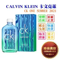 在飛比找Yahoo!奇摩拍賣優惠-時尚美妝 CALVIN KLEIN 卡文克萊 CK ONE 