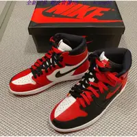 在飛比找蝦皮購物優惠-正版 Air Jordan 1 AJ1 耐吉 陰陽 鴛鴦 黑