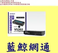 在飛比找Yahoo!奇摩拍賣優惠-【藍鯨】UPMOST登昌恆 Uptech VS202 2-P