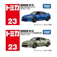 在飛比找樂天市場購物網優惠-☆勳寶玩具舖【現貨】TAKARA TOMY 多美小汽車 #2